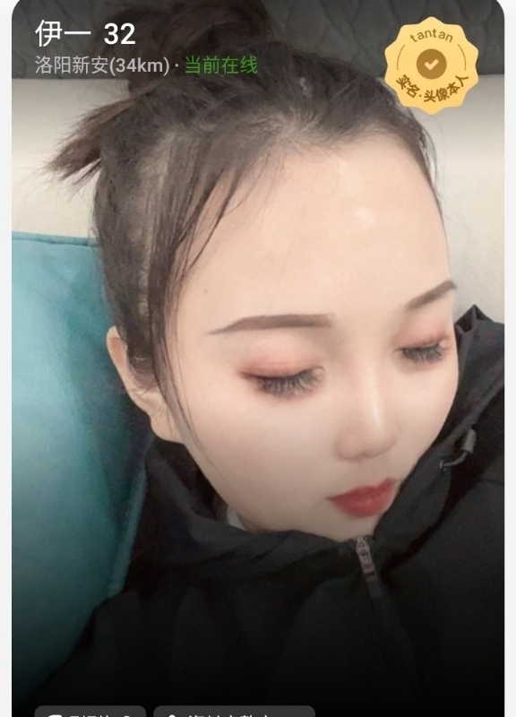 爱你的心的第六张照片--合肥闪婚服务中心